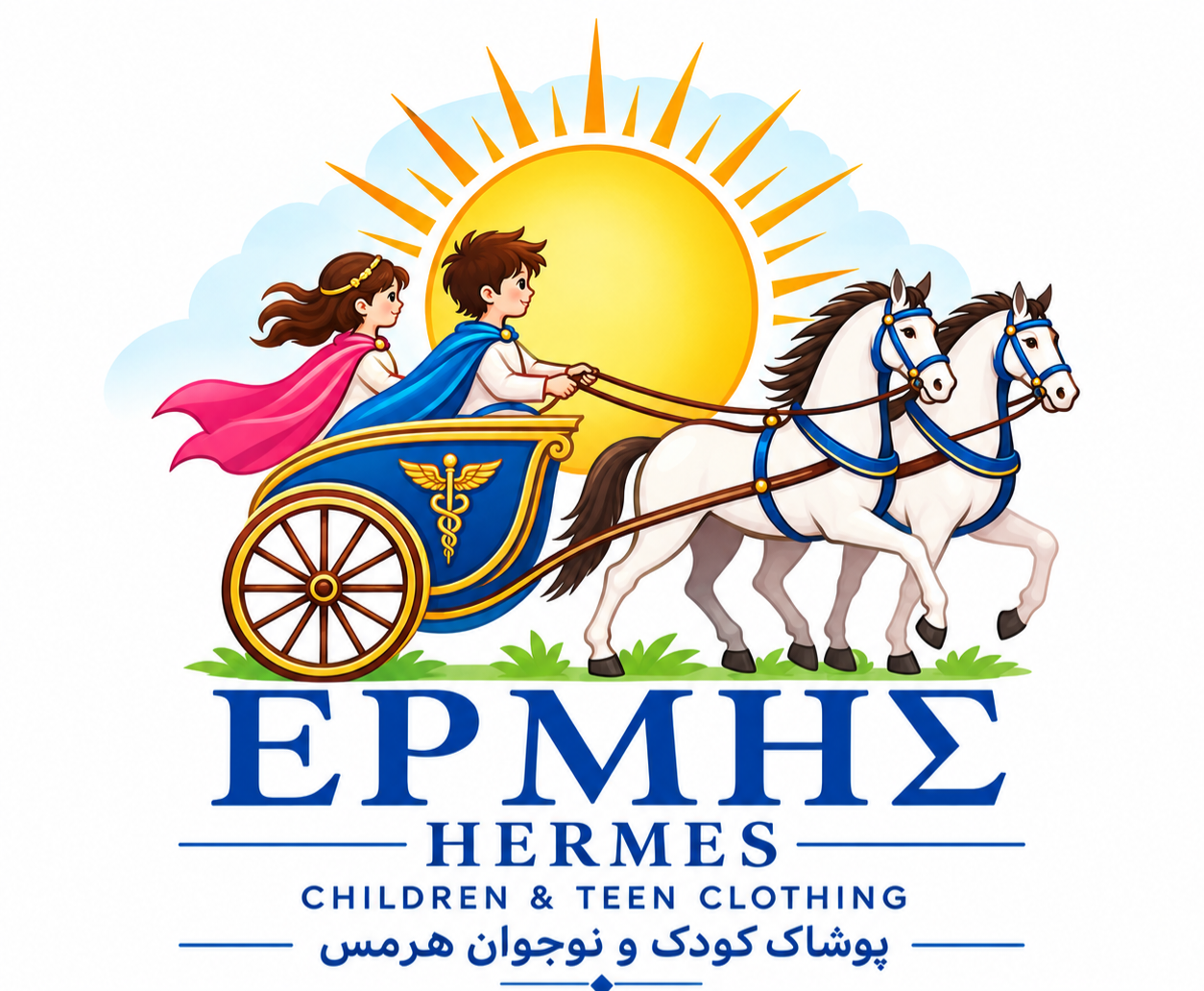 hermeskids
